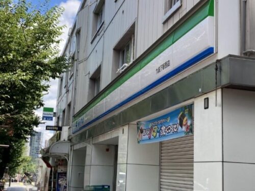 松岡九段ビルの全体写真1