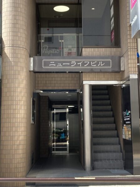 (ニューライフビルのエントランス) (ニューライフビルのエントランス)