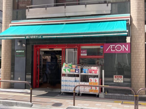 (ニューライフビルの1Fテナント1) (ニューライフビルの1Fテナント1)