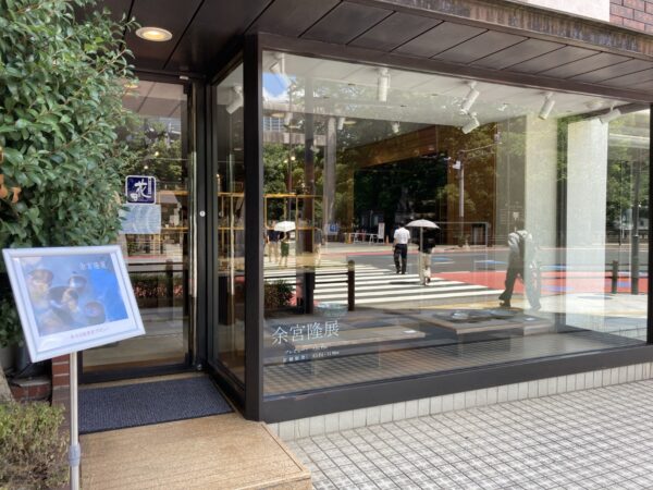 (九段ビルの1Fテナント1)  (九段ビルの1Fテナント1)