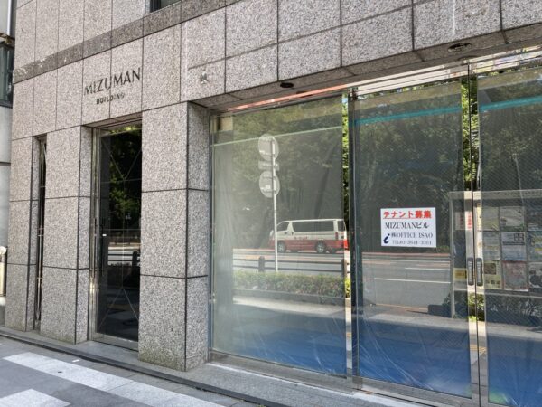 (みづまんビルのエントランス)  (みづまんビルのエントランス)