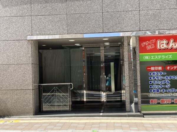 (九段宝生ビルのエントランス)  (九段宝生ビルのエントランス)