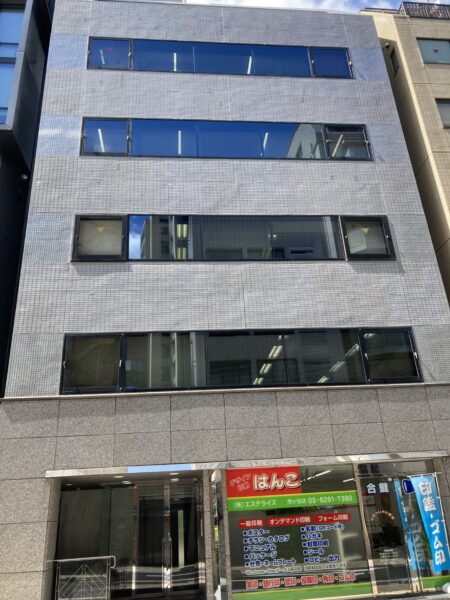 (九段宝生ビルの外観1)  (九段宝生ビルの外観1)