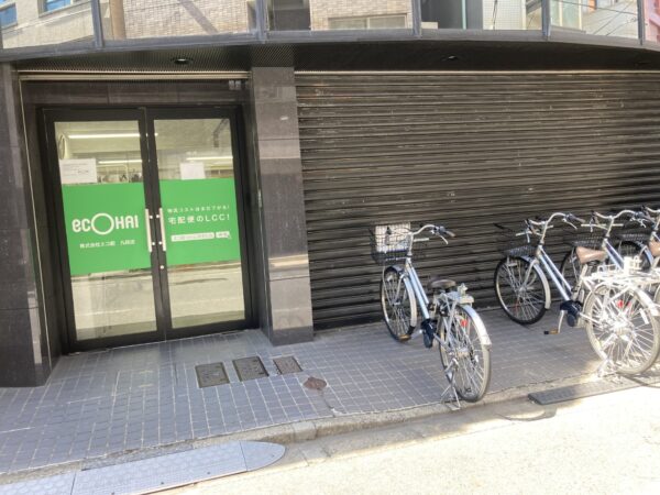 (九段サウスビルの1Fテナント1)  (九段サウスビルの1Fテナント1)