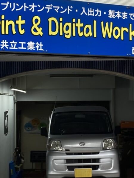 (サンライン第14ビルの駐車場)  (サンライン第14ビルの駐車場)