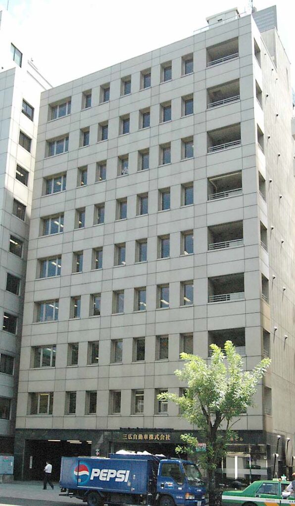 三廣