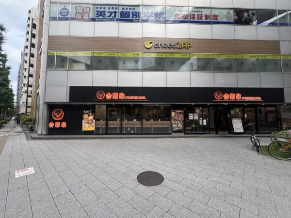 (トーシンミレニアムビルの1Fテナント1)  (トーシンミレニアムビルの1Fテナント1)